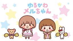 Yurukawa Mell-chan