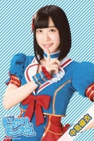 Nao Katsura