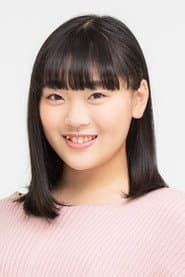 Hana