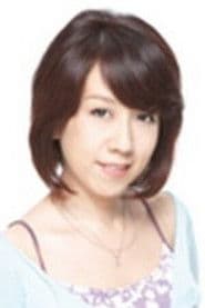 Naoko Kondo