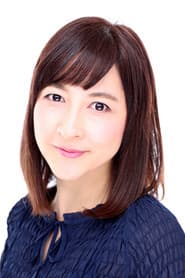 Yoko Inuyama