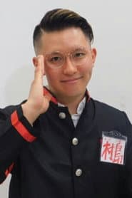 Tsūgen Sasaki