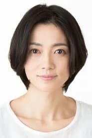 Reiko Katakura