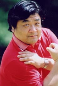 Furio
