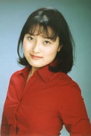 天海　護