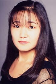 神田米娜娅