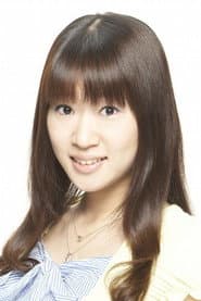 Hanae Chin