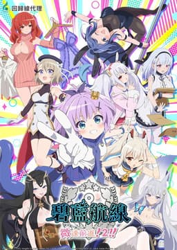 Anime AzurLane: Slow Ahead!