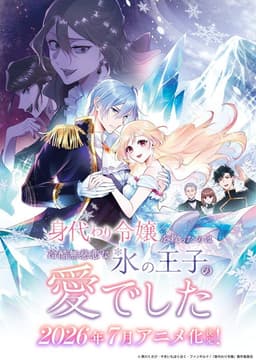Saved by the Ice Cold Prince's Embrace