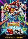 Transformers Wild King