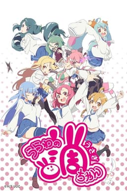 Urawa no Usagi-chan