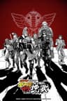 Elegy for the Henchmen: Fist of the North Star
