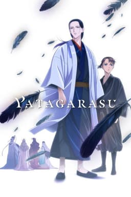 YATAGARASU: The Raven Does Not Choose Its Master