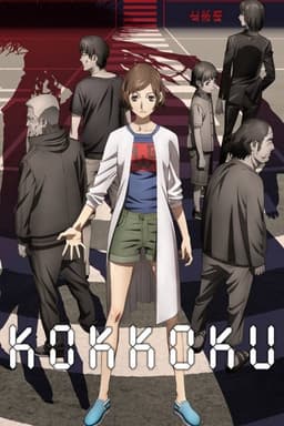 Kokkoku: Moment by Moment