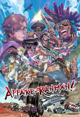 Appare-Ranman!