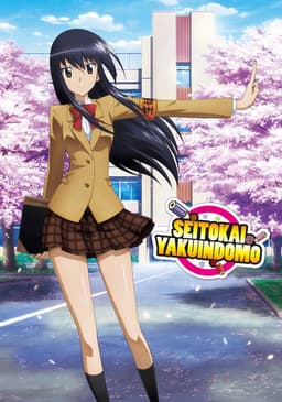 Seitokai Yakuindomo