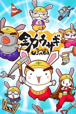 Zenryoku Usagi