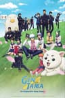 GINTAMA - Mr. Ginpachi's Zany Class