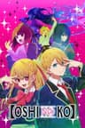 【OSHI NO KO】