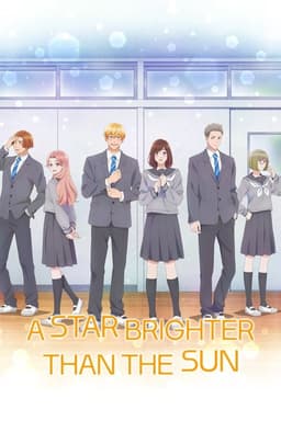 A Star Brighter than the Sun