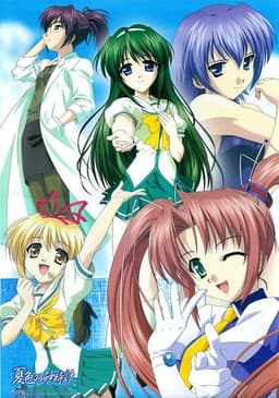 Hourglass of Summer