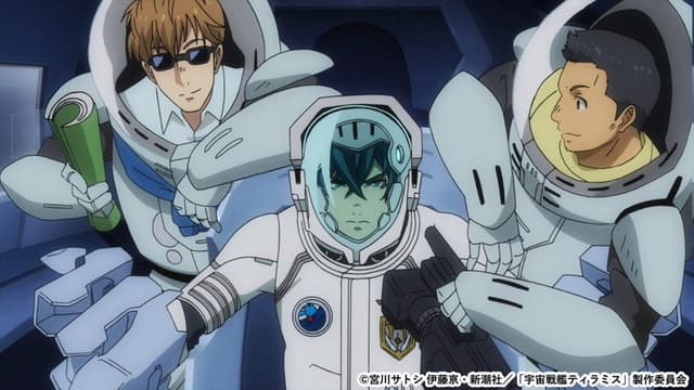 Space Battleship Tiramisu 11. Bölüm