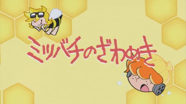 Panty & Stocking with Garterbelt 3. Bölüm