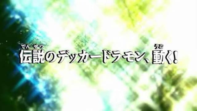 Digimon Fusion 19. Bölüm