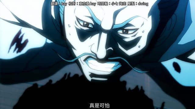 Gifuu Doudou!! Kanetsugu to Keiji 4. Bölüm