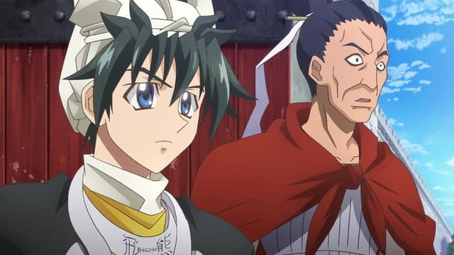 HAKYU HOSHIN ENGI 3. Bölüm