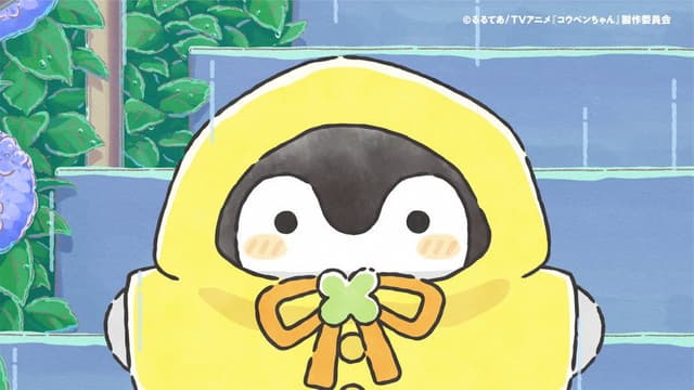 Koupen-chan 13. Bölüm
