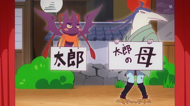 We Rent Tsukumogami 9. Bölüm