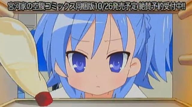 Miyakawa-ke no Kuufuku 8. Bölüm