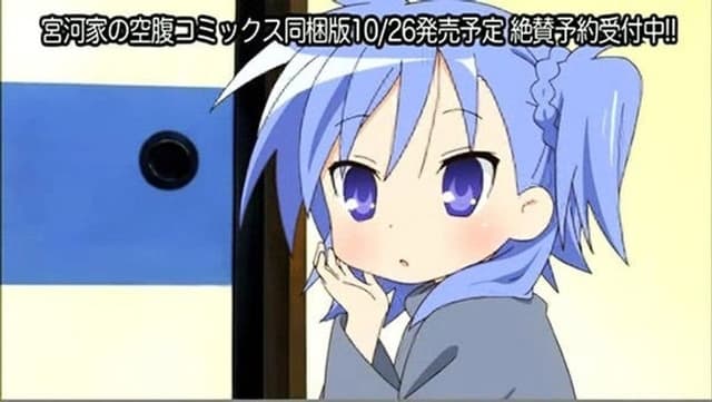 Miyakawa-ke no Kuufuku 2. Bölüm