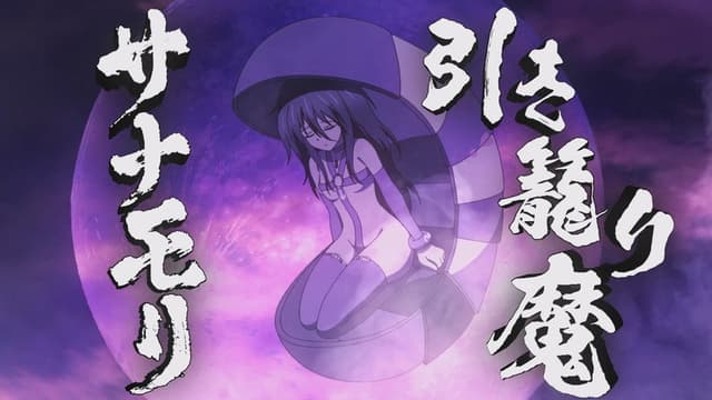 Ingoku Danchi: Deviant's Apartment Complex 4. Bölüm