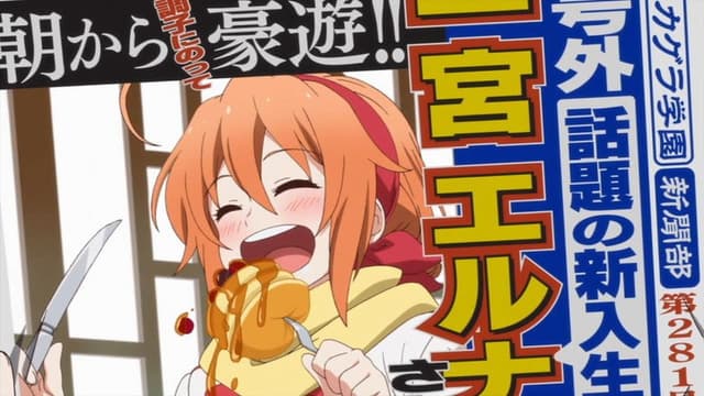 Mikagura School Suite 3. Bölüm