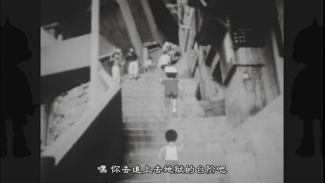 Kurayami Santa 4. Bölüm