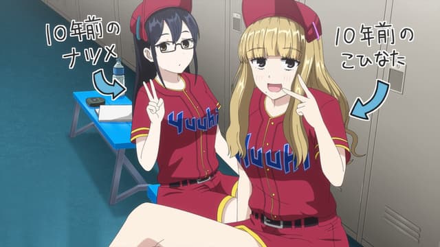 Catch Me at the Ballpark! 10. Bölüm