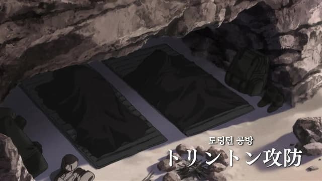 Mobile Suit Gundam Unicorn RE:0096 11. Bölüm