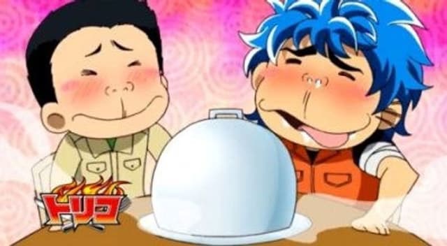 Toriko 4. Bölüm
