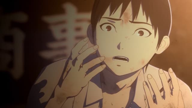Ajin 1. Bölüm