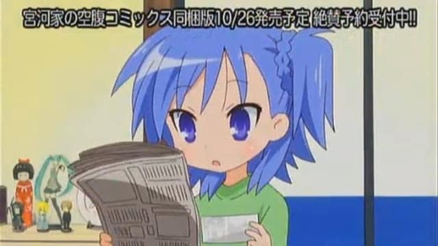 Miyakawa-ke no Kuufuku 3. Bölüm