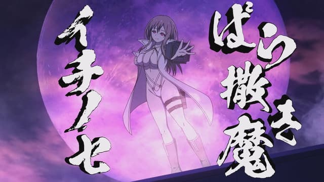 Ingoku Danchi: Deviant's Apartment Complex 2. Bölüm
