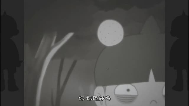 Kurayami Santa 8. Bölüm