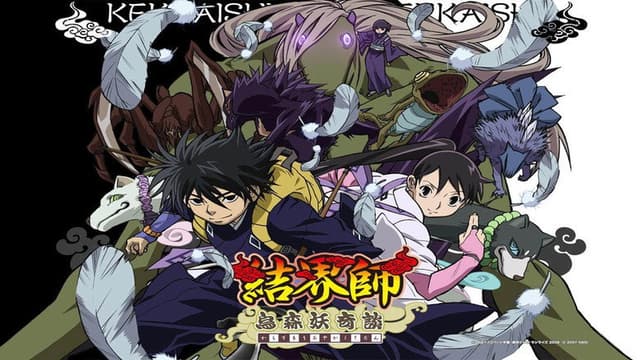 Kekkaishi 1. Bölüm
