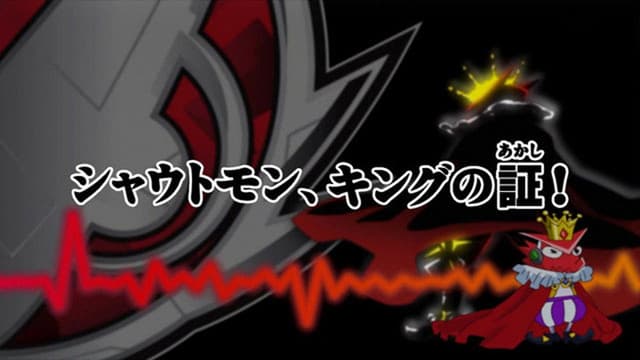 Digimon Fusion 26. Bölüm