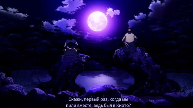 Gifuu Doudou!! Kanetsugu to Keiji 2. Bölüm
