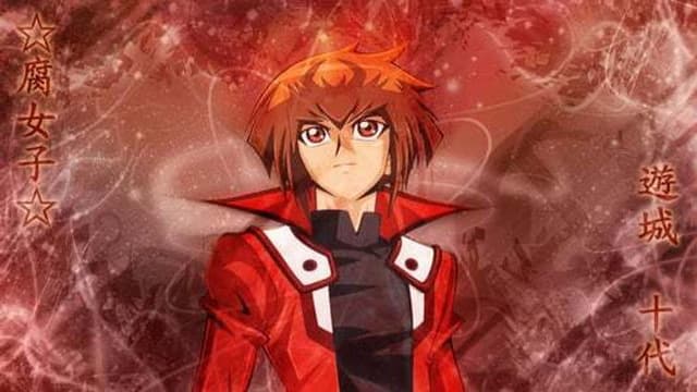 Yu-Gi-Oh! GX 12. Bölüm