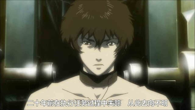 Kurozuka 10. Bölüm