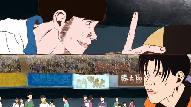 Ping Pong the Animation 8. Bölüm